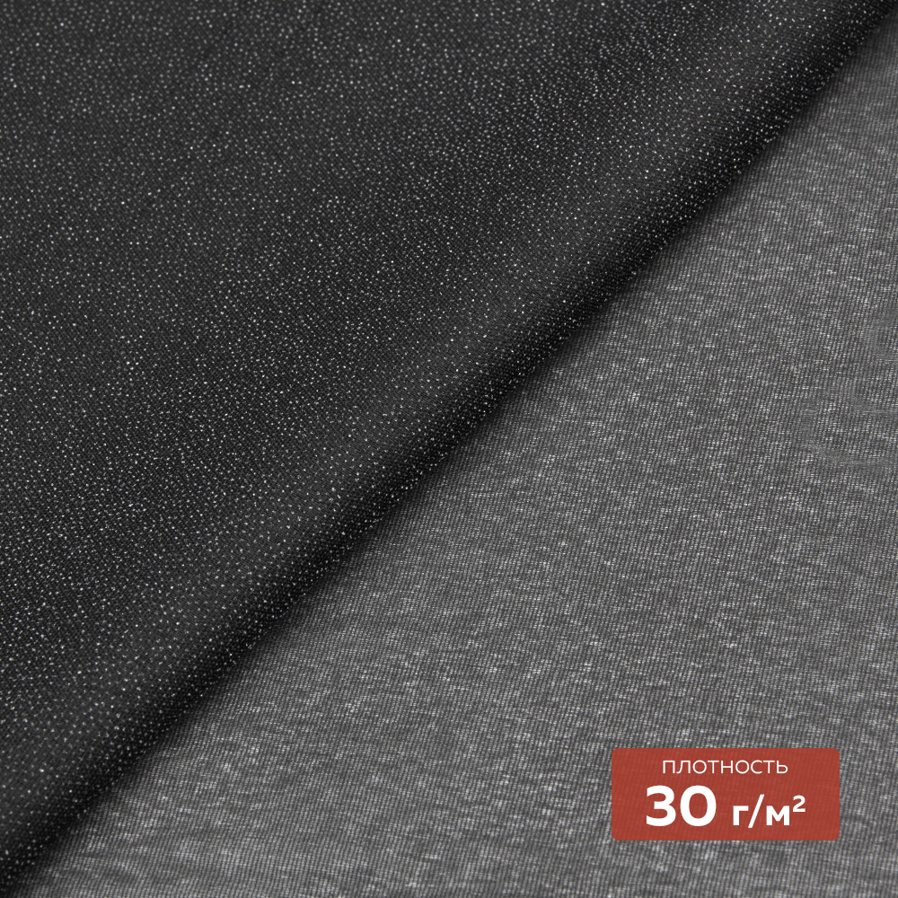 Дублерин шифоновый P3231D DextraTex черный 150 см/100 м (30 г/кв.м, 100% пэ)