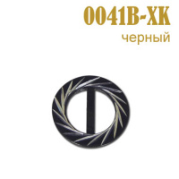 Пряжка 0041B-XK черный (25 шт)