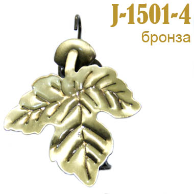 Зажим для штор "Лист" J-1501-4 бронза (2 шт)