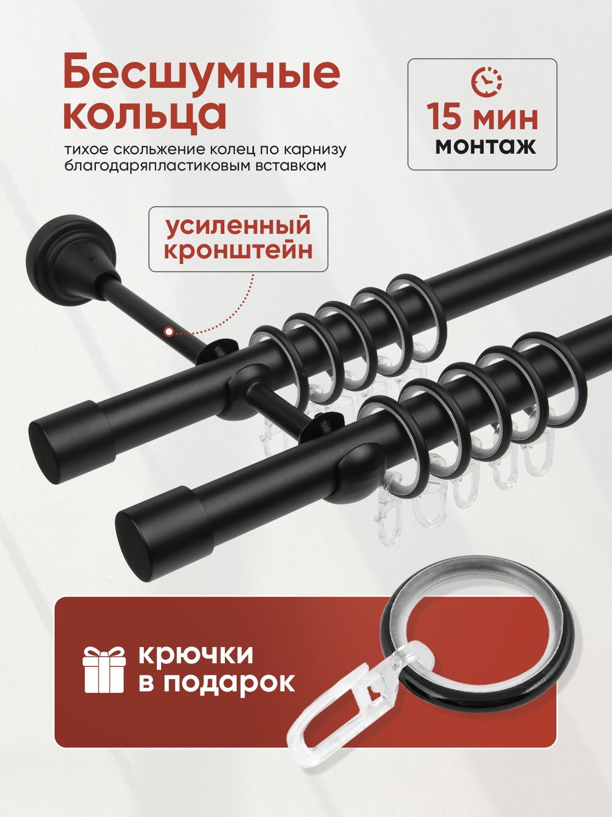 Карниз 19/19 Черный 1,6 м "ПРИЗМА" (QWLZ19/19, 1.6, BL) гладкий (2 наконечника, 2 заглушки)
