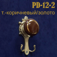 Держатель для подхватов "Фарфор" PD12-2 темно-коричневый/золото (2 шт)