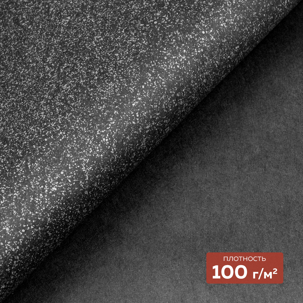 Флизелин клеевой (сплошной) 1080 HF DextraTex (100 г/кв. м) черный 100 см/100 м