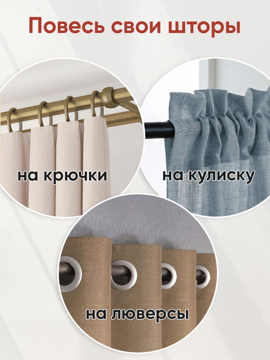 Карниз 19/19 Черный 1,6 м "ПРИЗМА" (QWLZ19/19, 1.6, BL) гладкий (2 наконечника, 2 заглушки)