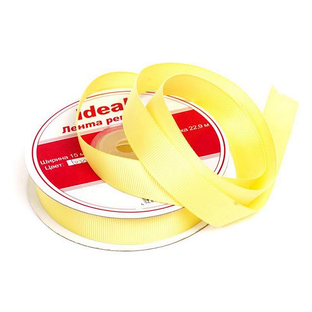 Лента репсовая 15 мм №640 желтый (27,42 м)