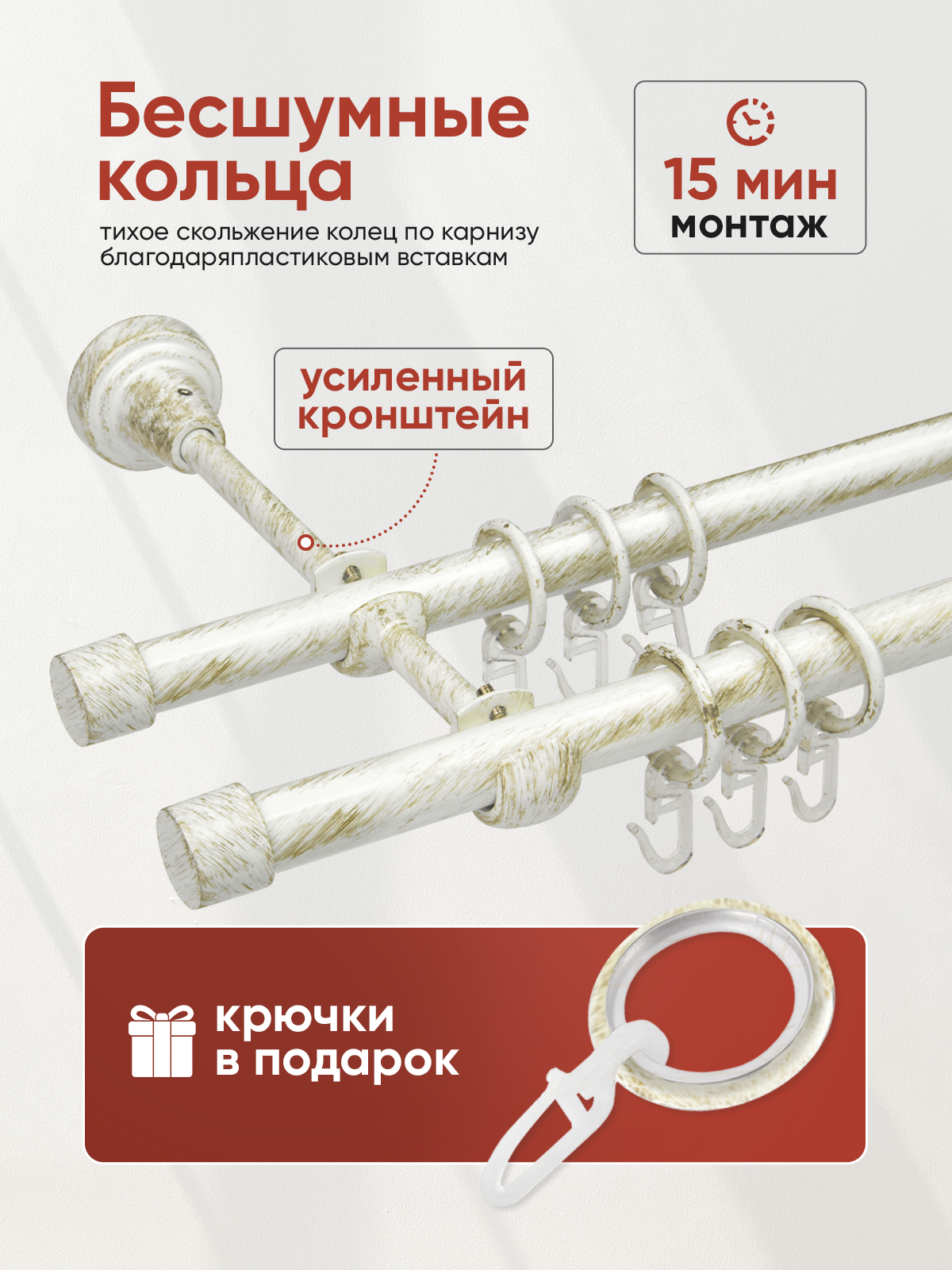 Карниз 16/16 Белое золото 2,4 м (EC16/16, 2.4, WHG) гладкий (4 заглушки)