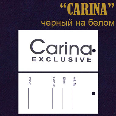 Ярлык этикетка картонная на одежду "CARINA" черный на белом (200 шт)