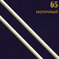 65 молоч. Шнур прош.к/з перламутр. L3 мм (31 м)