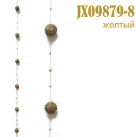 Подвеска для штор Шары желтые JX09879-8 (уп. 2 шт)