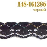 Тесьма с бархатом 48A-UG1286 черный (45,72 м)