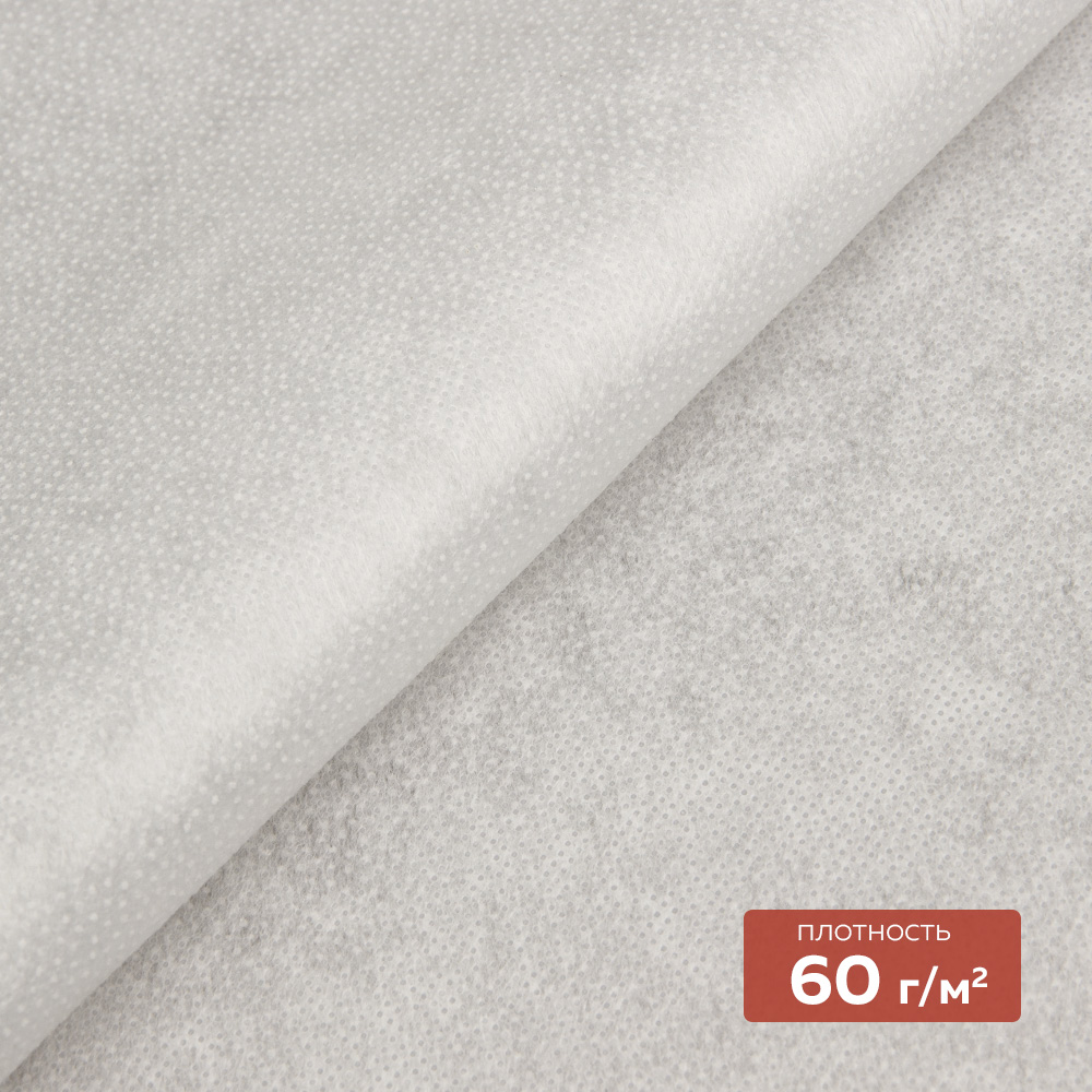 Флизелин клеевой 6060PN/W90 DextraTex белый 60 г/кв.м 90 см/100 м