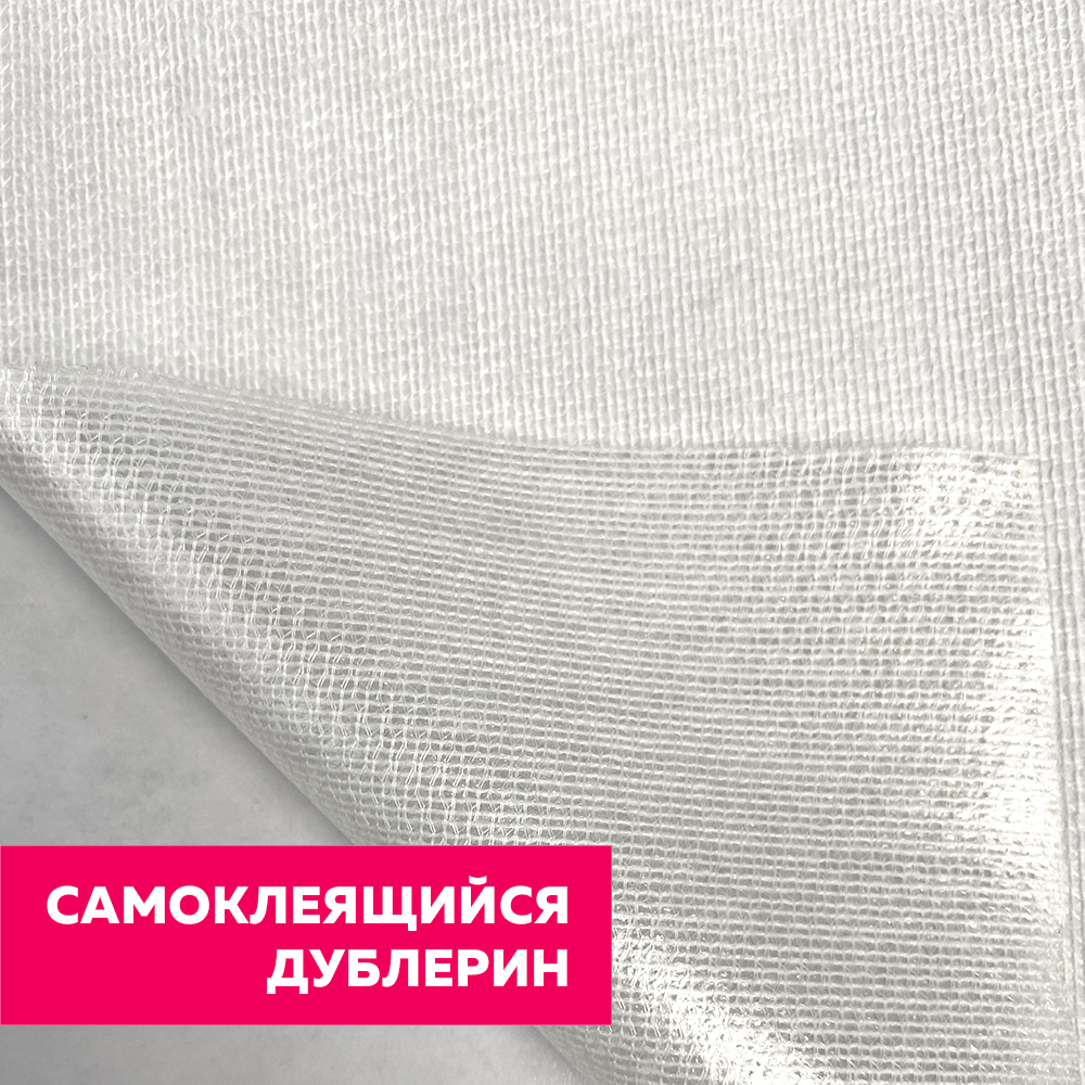 Трикотажный дублерин самоклеящийся DextraTex 808 белый (191 г/кв.м, клей Лакротэн) 160 см/~50 м