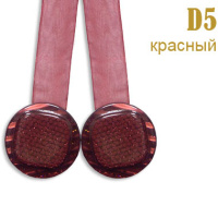 Магниты для штор D-5 красные (уп. 2 шт.)