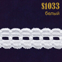 Резинка кружево 1033S белый (132 м)