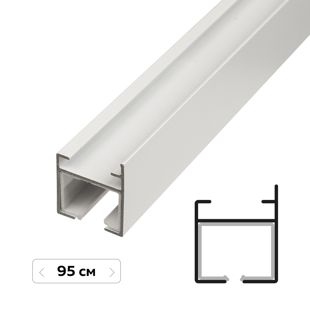 Профиль с ресничкой 5 мм, квадратный, алюминиевый с пластиковой вставкой 356F (95 см) белый