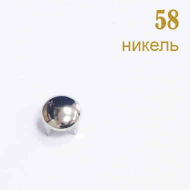 Украшения металлические с шипами 58 темный никель (500 шт)