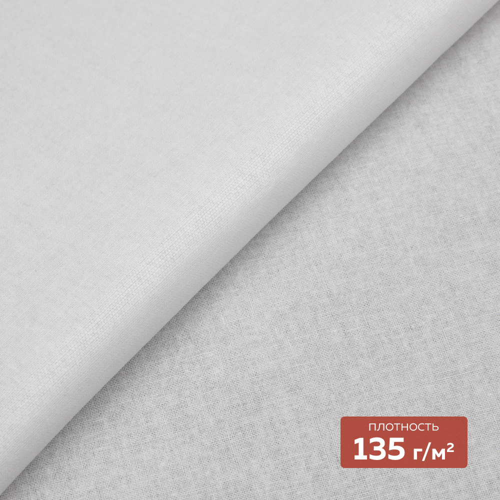 Воротничковый дублерин 3268 HF DextraTex белый 112 см/100 м (135 г/кв.м, 100% хлопок, клей HDPE)