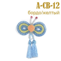 Прищепка для штор "бабочка" 12-А-СB голубой/желтый (2 шт)