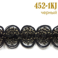 Тесьма вязаная с пайетками 452-1KJ черный (27,43 м)