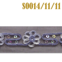 Тесьма с пряжей S0014/11/11 (13,7 м)