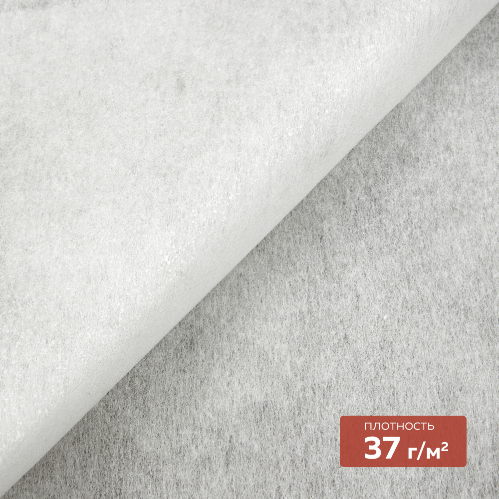 клеевой флизелин со сплошным покрытием