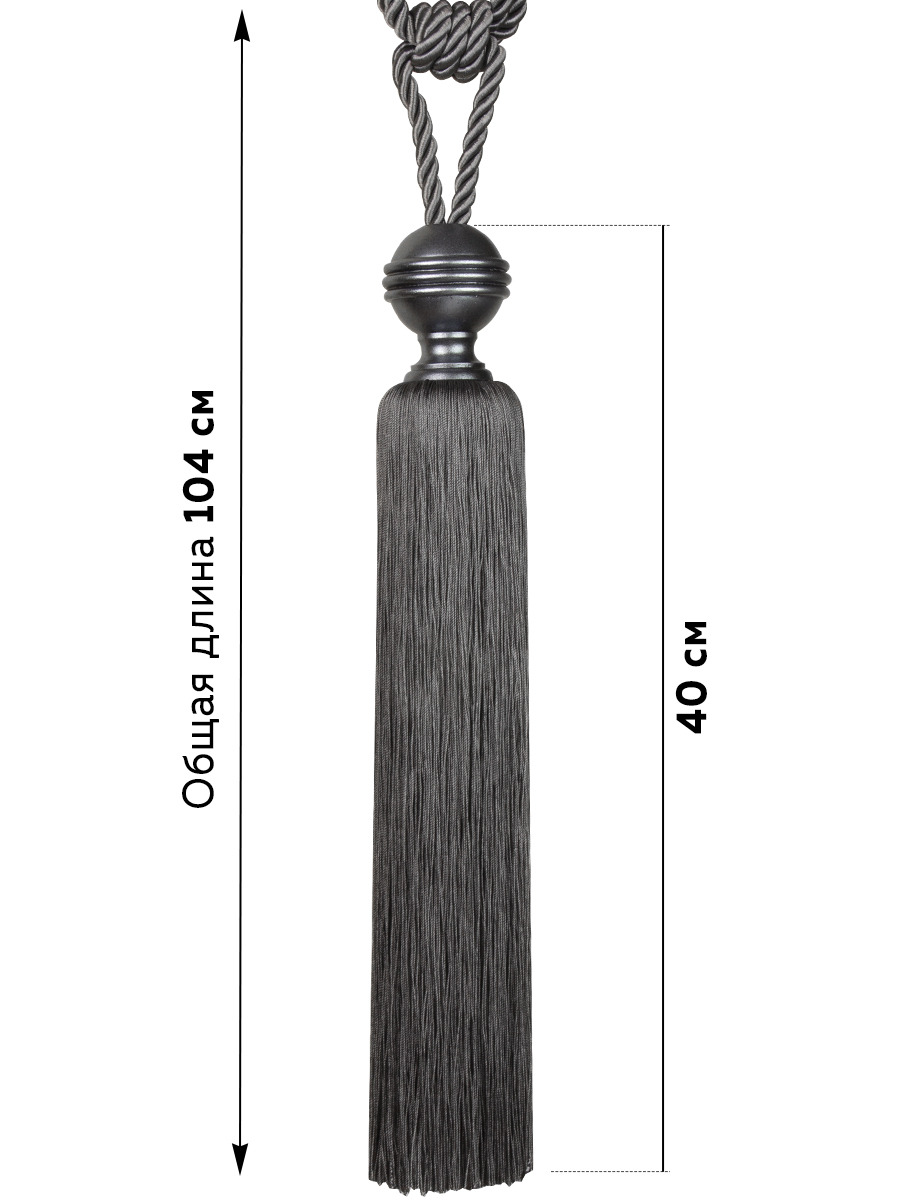 Кисть-подхват для штор M12-10 графитовый Mirtex Premium (L100/41см) "Royyana-Round"