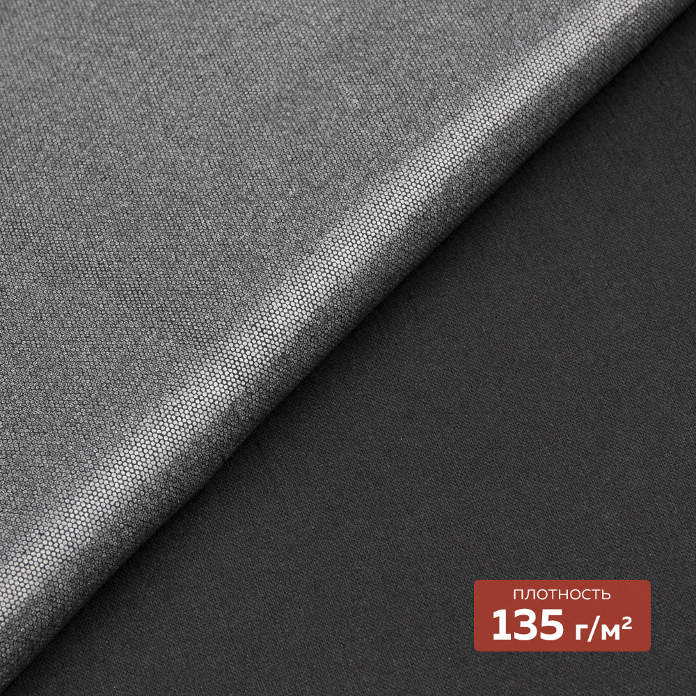 Воротничковый дублерин 3268 HF DextraTex черный 112 см/100 м (135 г/кв.м, 100% хлопок, клей HDPE)