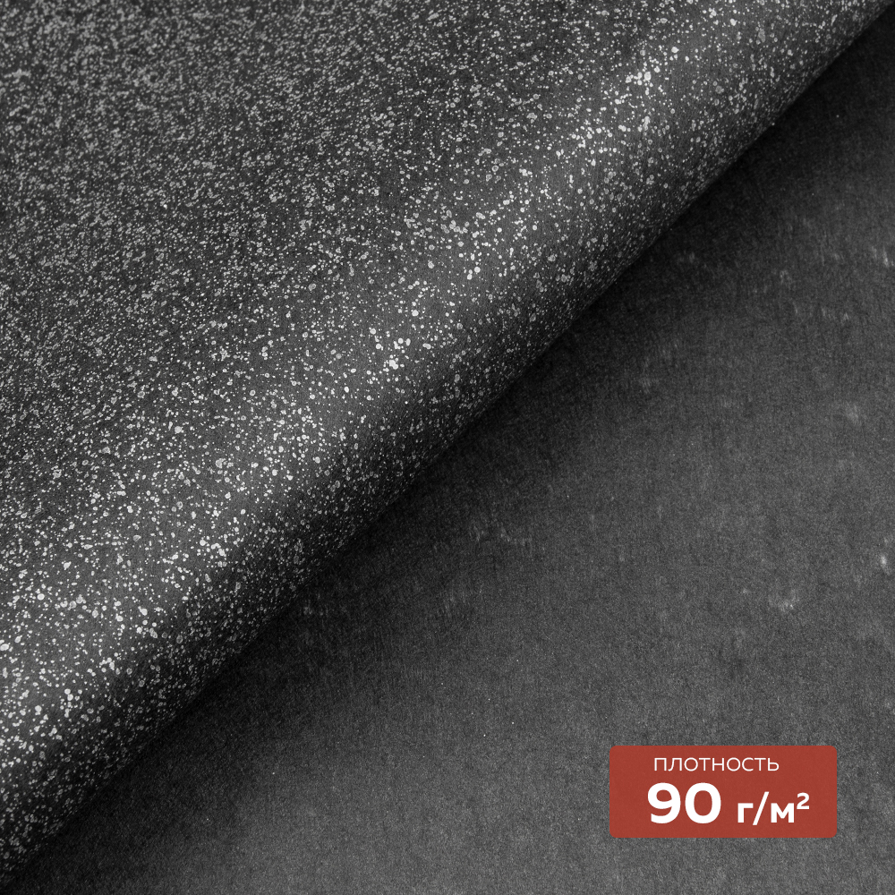 Флизелин клеевой (сплошной) 1070 HF DextraTex (90 г/кв. м) черный 100 см/100 м