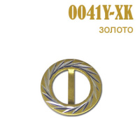 Пряжка 0041Y-XK золото (25 шт)