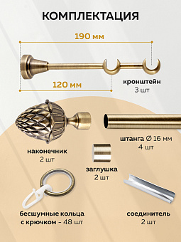 металлический настенный карниз для штор
