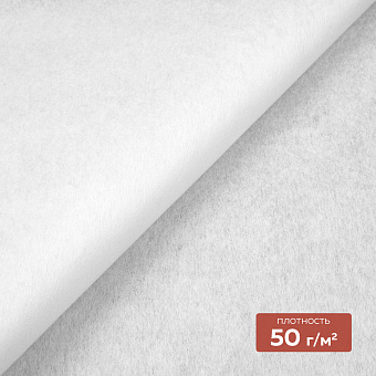 швейный неклеевой флизелин