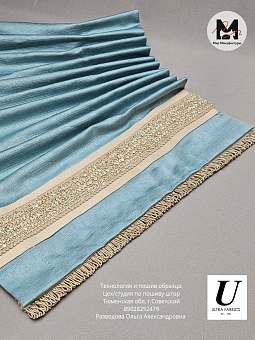 репсовая лента для штор