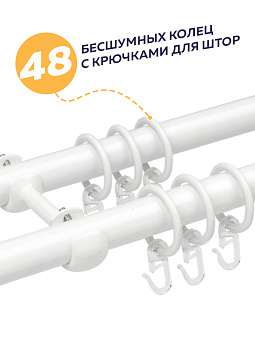 металлический настенный карниз для штор