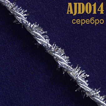 декоративный отделочный метализированный шнур