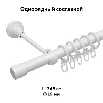 металлический настенный карниз для штор