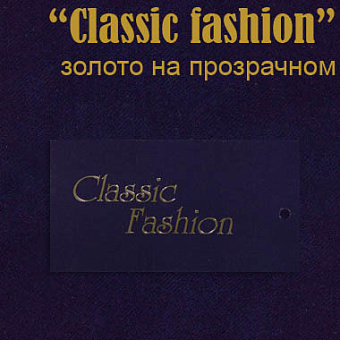 этикетка ярлык