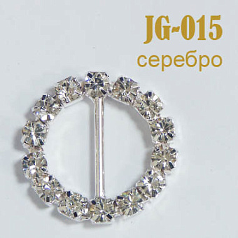 пряжка застежка металлическая со стразами