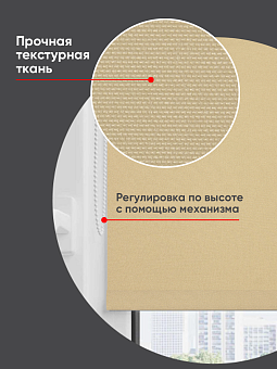 рулонные шторы Блекаут