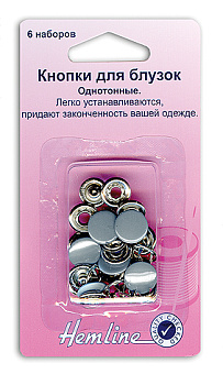 рубашечные клямерные кнопки