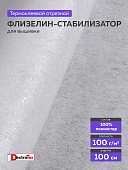 Флизелин со сплошным клеевым покрытием