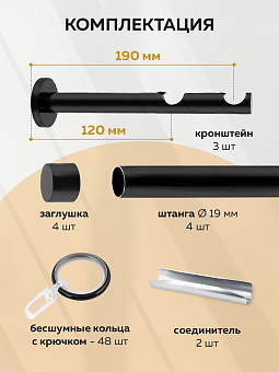 металлический настенный карниз для штор