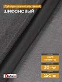 Шифоновый эластичный дублерин