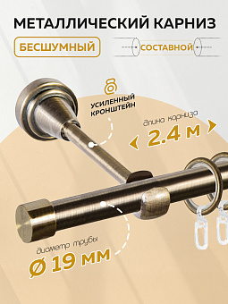 металлический настенный карниз для штор