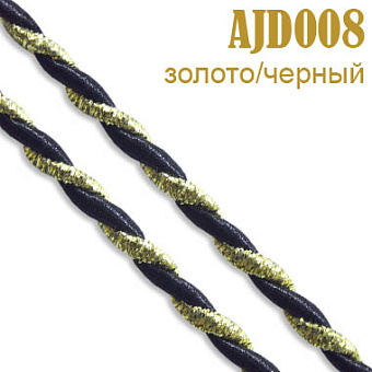 декоративный отделочный метализированный шнур