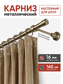 Карниз составной металлический настенный для штор