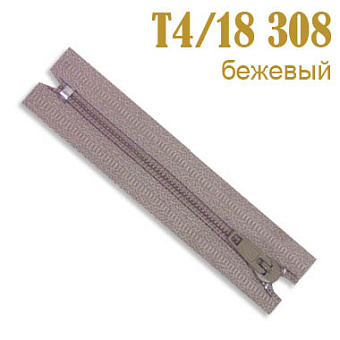 молния юбочная спиральная ТИП 4