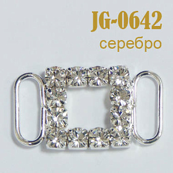 пряжка застежка металлическая со стразами
