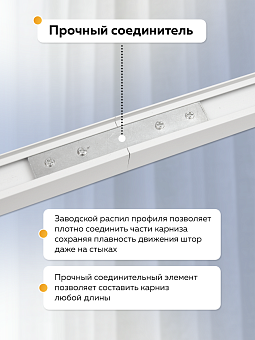 карниз профильный алюминиевый