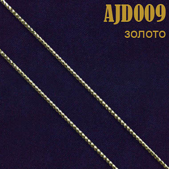 декоративный отделочный метализированный шнур