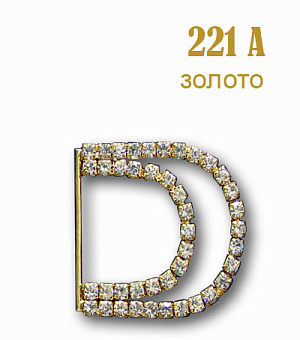 пряжка застежка металлическая со стразами