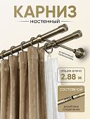 Карниз металлический настенный для штор с резьбовым соединением